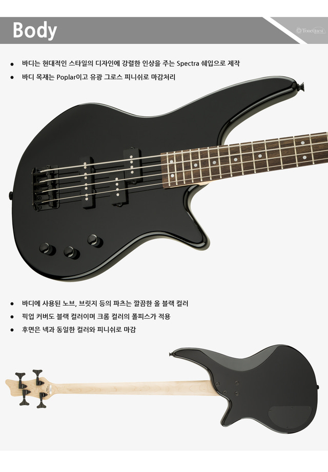 Jackson JS Series Spectra Bass JS2   Gloss Black 스펙트라 베이스
